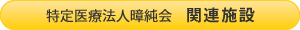 �����Ö@�l暲���� �֘A�{��