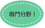 啪I